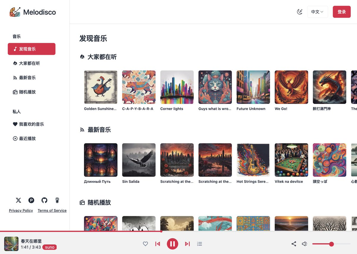 Product Development Tracking